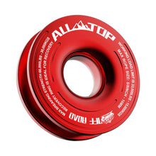 Recovery Ring - 66,000 Lbs - Red