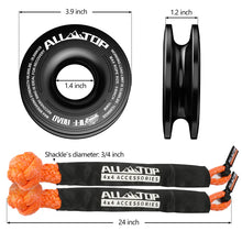 Soft Shackles + Recovery Ring Set: 3PCS x 66,200 Lbs Shackles + Recovery Ring
