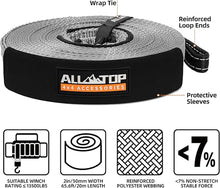 Winch Extension Strap - 2in x 65.6ft - 11,000 Lbs（Grey